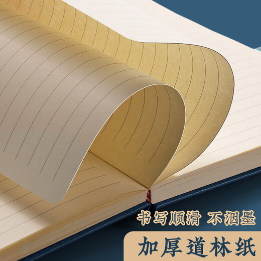 Miaoxu Guochao Carnet personnalisé de haute qualité Cité Interdite Signets culturels et créatifs Bloc-notes Coffret cadeau d'affaires Coffret souvenir de banquet d'entrée Cadeau pratique pour la journée de l'enseignant Cadeau pratique pour les enseignantes Paquet unique A5 Bleu brume/Épaissi 260 pages