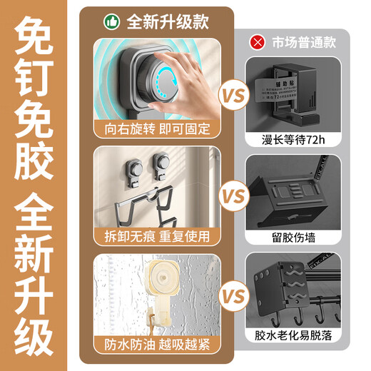 Yingsuyu kitchen storage rack suction cup pot lid rack no punching wall hanging chopping board rack kitchen storage rack pot lid rack drain gun gray 3 layers suction cup installation ready to use with drain tray