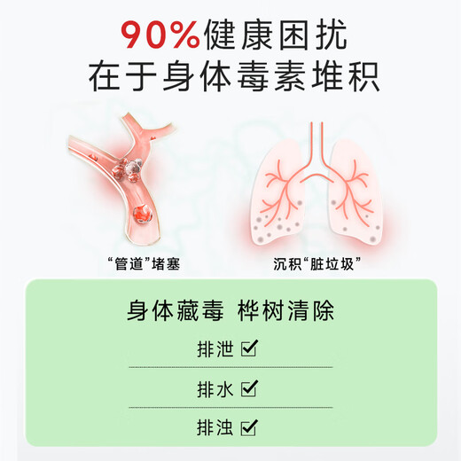 ZUCCARI Hu Bing's same style ZUCCARI double anti-birch drink 10ml*35 pieces/box for beauty preservation, whitening and body beauty