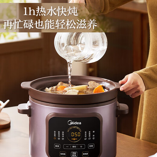 Midea Electric Stew Pot Health Pot 4/5L Large Capacity Nandu Pottery Cauldron Ceramic Soup and Porridge Electric Casserole Home Reservation Fully Automatic 5L Capacity DGE5052 5L