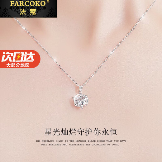 Farcoko Guardian Star Necklace Girls Fashion Jewelry High-end Light Luxury Niche Birthday Gift for Girlfriend and Wife Fast Delivery in the City Guardian Star Necklace