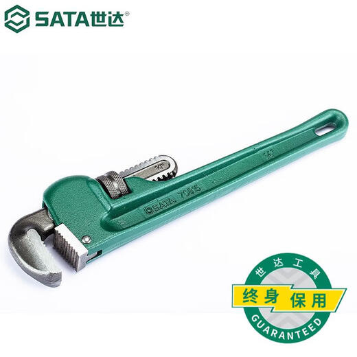 SATA heavy-duty pipe wrench 10 large opening water pipe wrench multi-function self-tightening throat pliers heavy-duty pipe wrench 70813