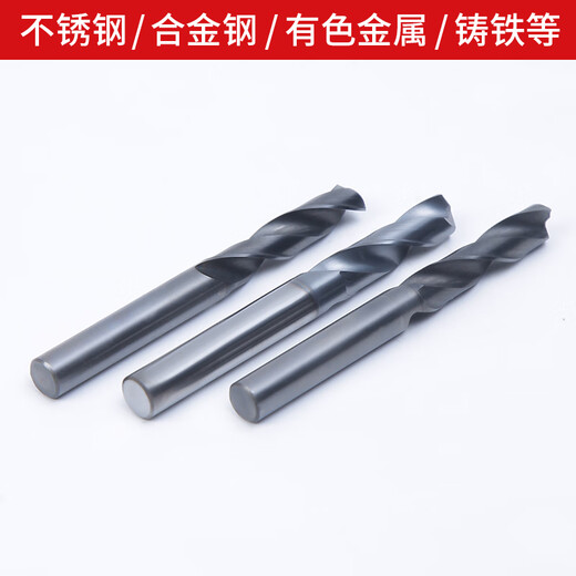 Jilitian Basset super hard alloy carbide drill bit metal coated stainless steel hole drill bit special straight handle twist drill bit diameter 3133