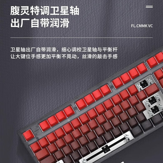 腹灵MK870鸿运当头侧刻成品无线机械键盘蝮灵客制化套件87键游戏 黑曜石【三模】+鸿运当头 红轴【纵享丝滑】