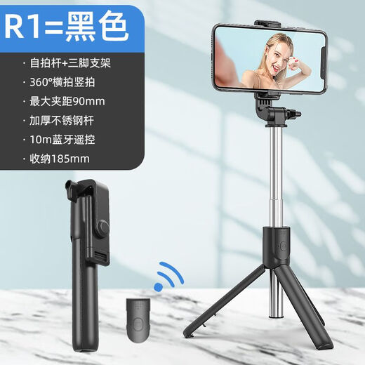 Quqiwu Удлиненная палка для селфи Bluetooth Пульт дистанционного управления Подставка для мобильного телефона Прямая трансляция Штатив Многофункциональный фото Универсальный артефакт для селфи для путешествий Встроенная палка для селфи [с напольной подставкой] 100 см [Белый] Красота лампа + Bluetooth для селфи