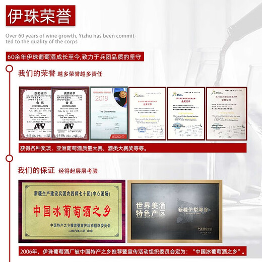 Yizhu Manor A693 Meile Dried Red Wine 13.5 Degrees 750ml Gold Award Meile Red Wine Xinjiang Yizhu Meile Dried Red Double Branch