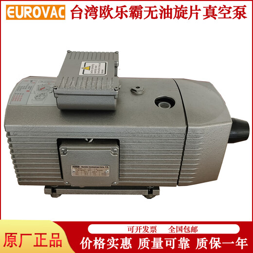 Dry oil-free vacuum pump woodworking engraving machine printing machine KVEBVTDE162546800 BVT250