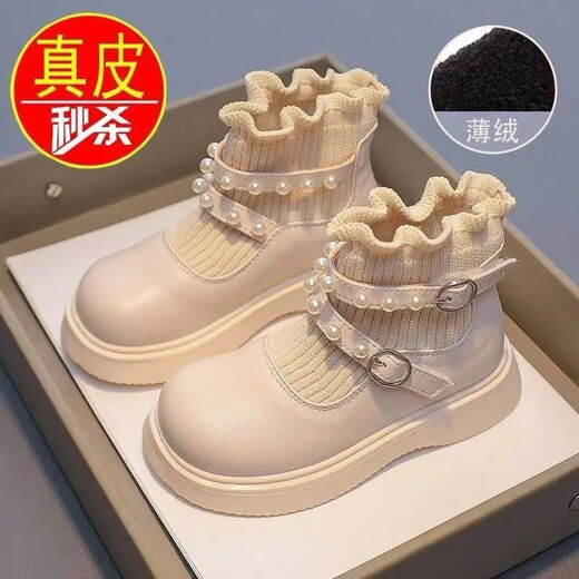 维诺亚真皮儿童马丁靴女童短靴2024秋冬新款靴子女宝宝袜靴二棉鞋女童鞋 米白色单靴 专柜品质更耐穿 内长15.0cm 24码