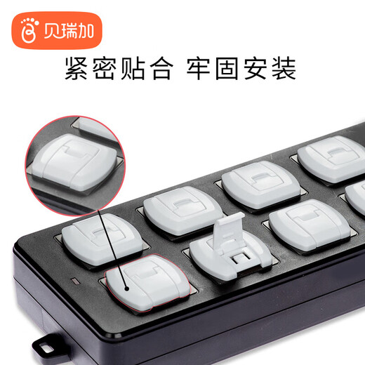 Babyprints Socket Protective Cover Anti-Shock Child Jack Protective Cover Plug Safety Protection Power Plug 20 Pack