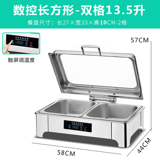 Vnash Buffet Insulation Stove Electric Heating Dinner Stove Stainless Steel Hotel Tableware Breakfast Stove Hydraulic Visual Buffy Stove Rectangular Double Compartment 13.5L Intelligent Touch Temperature Control