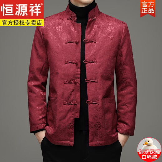 Hengyuanxiang Tang Anzug Jacke Männer 2024 Neuer Winter mittleren Alters und älteren Stehkragen Schnallen chinesische warme Dad Mantel Männer [Verkauf 500+] Schwarz 9926 m (100) empfohlen 100-120jin [Jin gleich 0,5 kg]