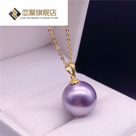 DRJEFUN New Nanyang Pendant Natural Q Pearl Gold Pendant with Necklace Perfect Round Flawless High Light Deep Purple White Pearl Gold Holder 10-11mm45cm