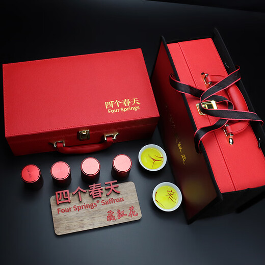 
Four Springs Saffron Tea Silk High-end Valentine's Day Gift Teacher Birthday Gift Customer Business Gifts Gifts to Elders FA6