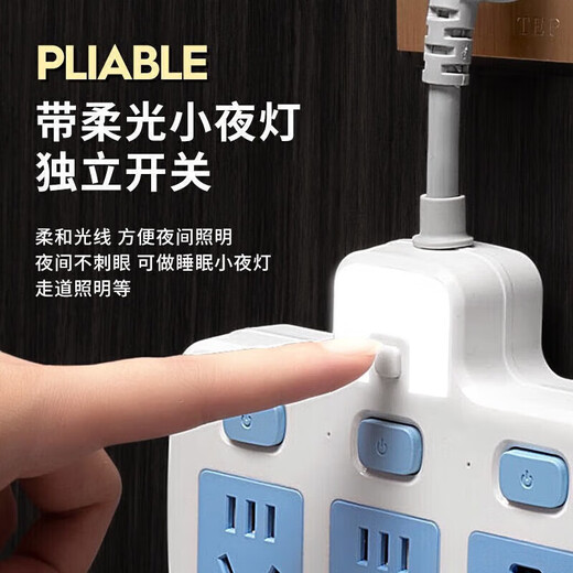 Bull's new national standard socket, one-turn, multi-turn, multi-function power strip, fast charging plug-in board, A4, one-turn, four-turn, anti-electric shock (short-term model)