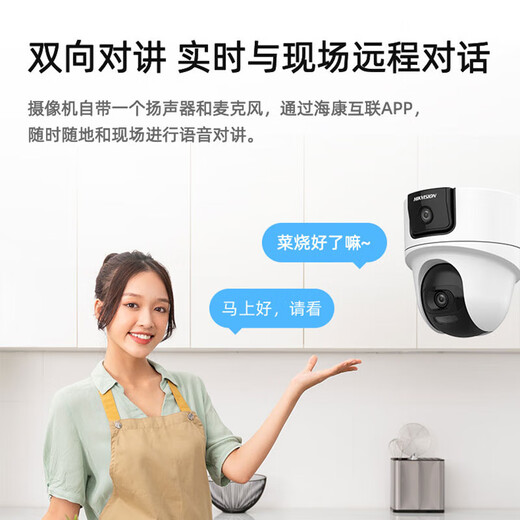 海康威视摄像头wifi双摄800万无线监控器高清全彩夜视360度云台可对讲手机远程 1台wifi双摄【400万全景+400万细节】 官方标配（无线录像机版本+内存卡）