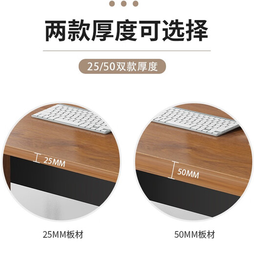 Zimulin boss desk office desk and chair combination modern simple single computer manager office furniture work and study long table golden oak color 1.8 meters + three drawer cabinets (table 5cm thick)