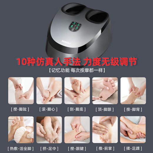 DEDAKJ German foot massager leg massager foot soles foot massager fully automatic kneading acupoints foot presser to give father, mother, elders, and elderly birthday practical gifts. Upgraded remote control model [2 years of new replacement + negative ion] MF01-YK