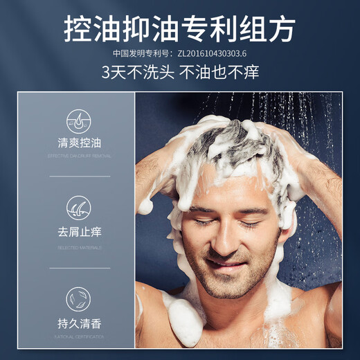 和风雨男士木质香氛洗发水500g修护滋养发根止痒去屑洗头膏清爽控油