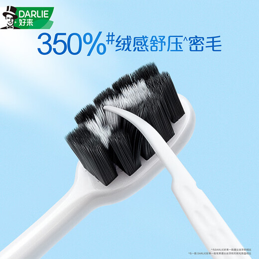 DARLIE Haolai (original black) dense gum care charcoal ultra-soft toothbrush imported charcoal wire antibacterial cleaning gum care 6 pieces