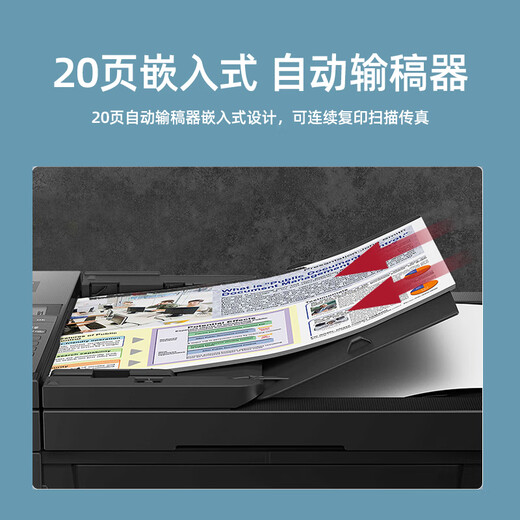 TR4580 fax printer all-in-one home student small mobile phone scan a4 wireless wifi automatic TR4580 wireless + print + copy + scan + fax + automatic transmission package two