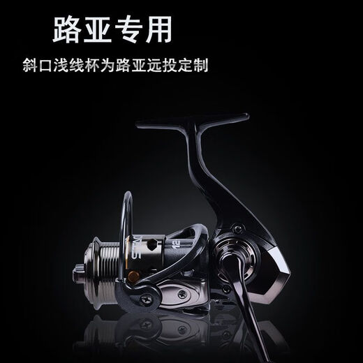 Himanolua micro-object spinning wheel inclined mouth shallow line cup 1000 long-range no gap all-metal fish wheel horse mouth 1000 micro-object special inclined mouth shallow line cup