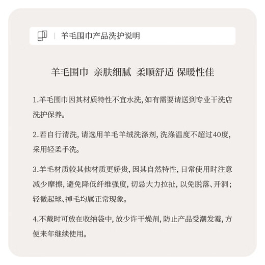 Hailan Home Scarf Men's Winter Warm Wool Scarf Female Couple Valentine's Day Birthday Gift for Boyfriend Husband Maillard Style-Temperament Brown