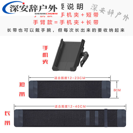Chuangjingyi chooses takeaway rider riding and driving wrist phone holder equipment bracket sports running mobile phone arm bag arm sleeve wrist style + cycling style
