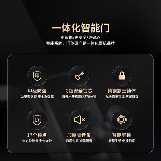 欧帝乐（OUDILE）通风隐藏加高4级防盗门入户门和美+2050*1050-2150*960+科技云锁
