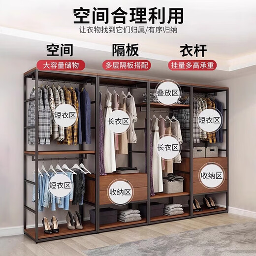 Inmaren floor-standing coat rack walk-in wardrobe combination bedroom cloakroom metal coat rack iron hanging clothes rack two-layer rack 60*50*220 including installation