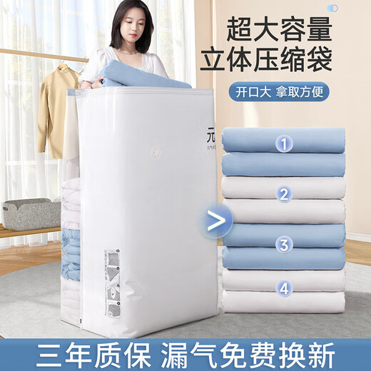 Angtu Vacuum Compression Storage Bag No-Pumping Quilt Clothes Organizing Electric Pump Down Jacket Quilt Packing Bag 4 Extra Large Three-dimensional + Intelligent Electric Pump