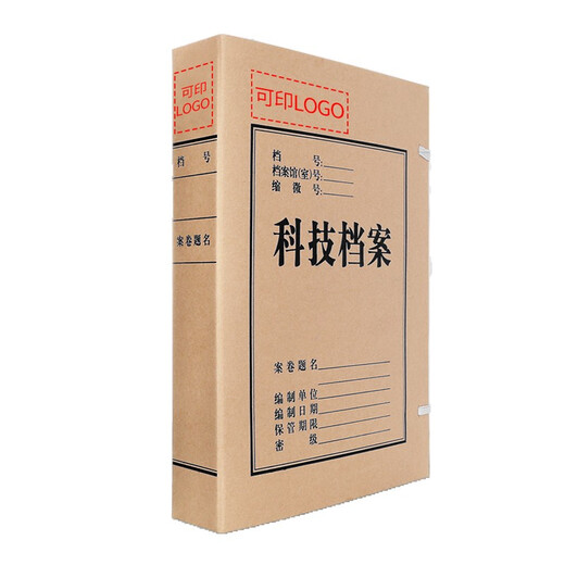 西玛(SIMAA) 10个新科技档案盒 A4进口牛卡674g无酸牛皮纸档案盒 文件收纳资料盒 【10个装背宽8cm】674g进口无酸档案盒