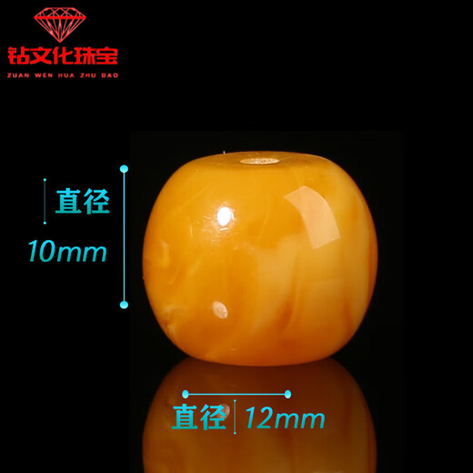 Fat Donglai's same beeswax single bead with bead drum beads separated by loose beads King Kong accessories star and moon bodhi inscription hand old beeswax drum bead 12mm diameter *10mm