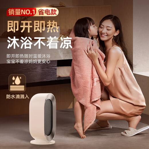 Niu Membrane Emperor Titanium Graphene丨Whole House Constant Temperature Heater Heater Fan Home Electric Heater Small Large Area Small Steel Cannon Small Sun Bathroom Living Room Bedroom Desktop Office Graphene Quick Heat 35 Quiet and Noise丨Variable Frequency Energy Saving