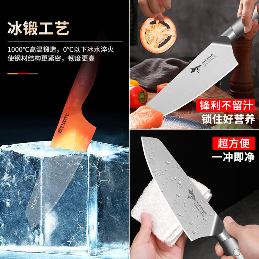 MAD SHARK狂鲨德国进口小切菜刀家用切片刀水果刀不锈钢瓜果寿司料理刀 厨房多用刀