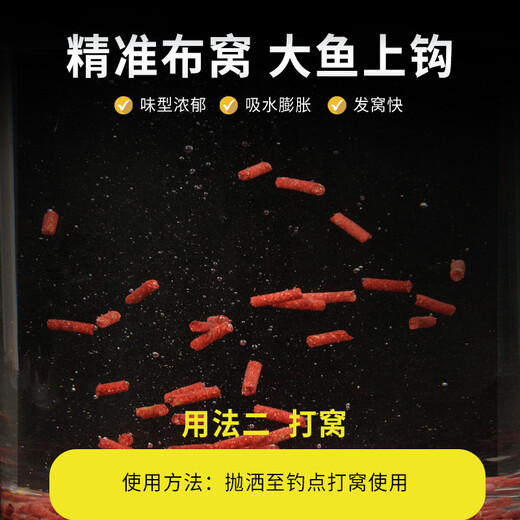 Fishing King Red Yellow Tail Granule Base Bad Fish Special Bad for Fishing Granule White Strips and Wild Fishing Bad Break Break Granule Yellow Tail Granule 800g
