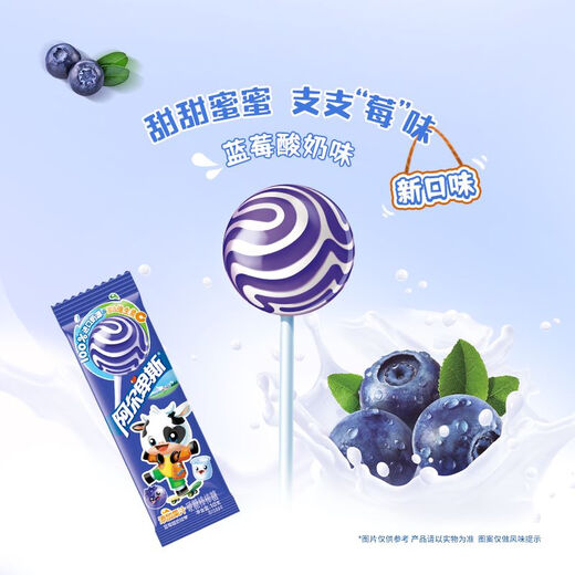 阿尔卑斯（ALPENLIEBE） 阿尔卑斯棒棒糖  果汁棒棒糖硬糖喜糖 五种口味混合20支*3包