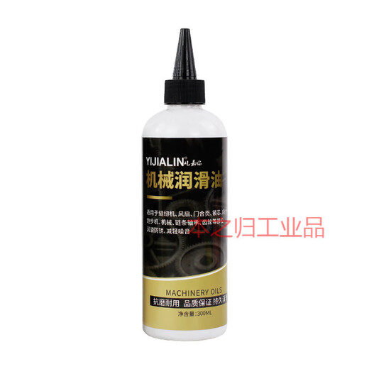 Measuring tool lubricant vernier caliper outer diameter micrometer ruler tape anti-rust lubricant precision instrument maintenance oil 100ML lubricating oil free syringe