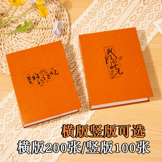 Story of time small photo album 3 inches 4 inches 5 inches 6 inches 7 inches photo storage baby growth memorial album children's family inserts portable photo album beautiful memories 5 inches 200 sheets capacity