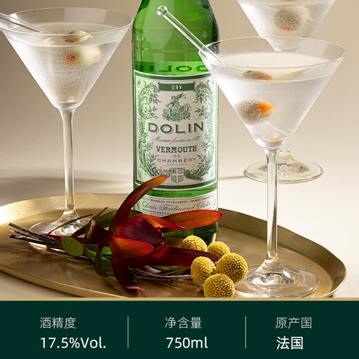 
Dulin [Official Product] Duling Red Taste Meis Wine, French imported foreign wine cocktails, wine-via wine, dried Taste Meis Wine 750ml