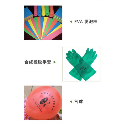 
Zhongyi RP bright rubber ink screen printing balloon ink EVA shoe material TPR rubber screen printing ink 719 Quick-drying water