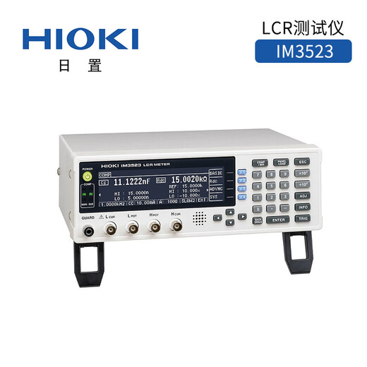 东日原装日本HIOKI日置LCR测试仪IM3523测量仪IM3533 IM3536低阻测量 IM3523