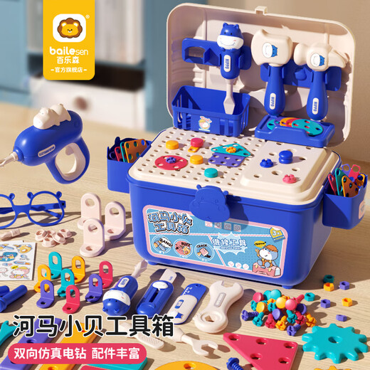 百乐森儿童打拧螺丝钉玩具男孩电钻拆装套装修理工具箱3-6岁生日礼物