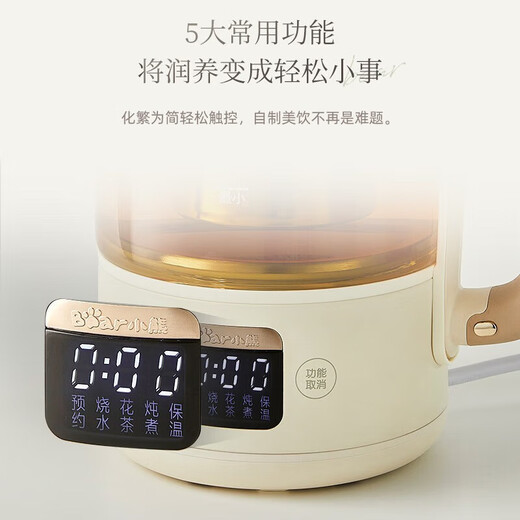 Bear Mini Health Pot Multifunctional Teapot 0.8L Office Portable Small One Person Kettle Hot Water Kettle Constant Temperature Flower Teapot 316 Stainless Steel YSH-C08Z5