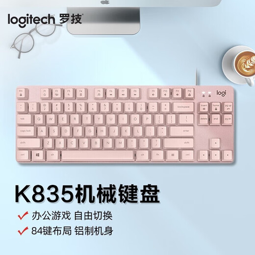 Logitech K835 Wired Mechanical Keyboard Set Office E-Sports-Desktop-Laptop 84 Taste Tragbare Tastatur K835 Mechanische Tastatur Pink