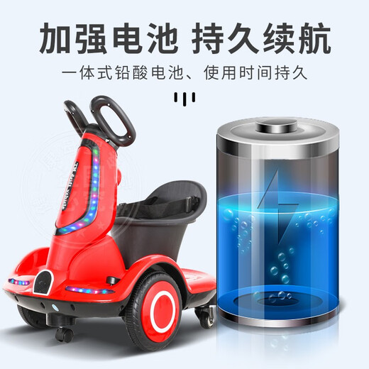 Fish Leap Starry Sky Children's Electric Vehicle Rotary Drift Balance Car 1-3-6 ans Les bébés peuvent s'asseoir sur une traction à double roue avec une voiture de musique à double roue à double roue + grande batterie + télécommande + éclairage musical