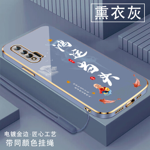 Shangji eignet sich für Huawei Nova6 Mobiltelefon Fall 5G NEU NEUE LAUR EDEL ELECTROPLATED SOFTLICHE LEGELEN VOLL-COVER-Anti-Fall-Schutzhülle Text Chinesische Stil Chinesischer Stil High-End Light Luxury Fashion Persönlichkeit OU1289 Tiandaoduoduo-Elegante schwarze Huawei Nova6 5G [Senden Sie Lanyard von derselben Farbe] von derselben Farbe] von derselben Farbe.