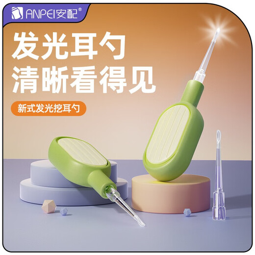 安配婴儿挖耳勺宝宝专用软头清洁耳垢耳屎神器发光耳勺 AP1349 【轻松上手】发光耳勺(单支)