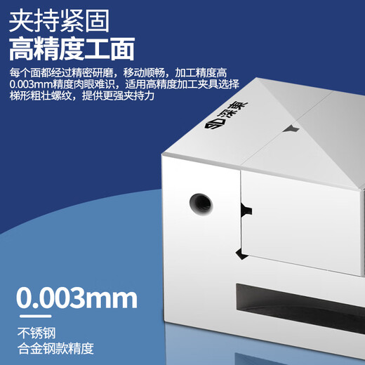 Shendong high-precision flat-nose pliers manual QGG grinder machine small clamp bench vise right-angle vise 234568 inches forged steel model 2 inches (wrench not included)