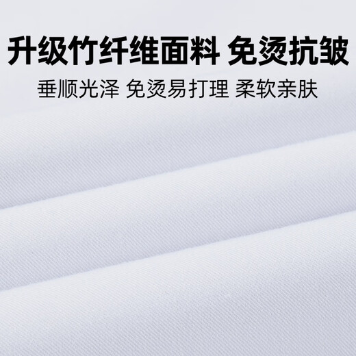 恒源祥纯白色加绒衬衫男加厚中年男士保暖衬衣正装潮冬季新款 保暖5009-R藏青色升级面料加厚 43 [体重165-180斤]