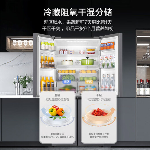 Haier refrigerator produces Commander 560 four-door cross-door double-opening 539 liters large capacity air-cooled frost-free new level energy efficiency inverter Leader refrigerator Home appliance subsidy Hai Jing Gray 539 liters large capacity storage + dry and wet storage + black gold purification